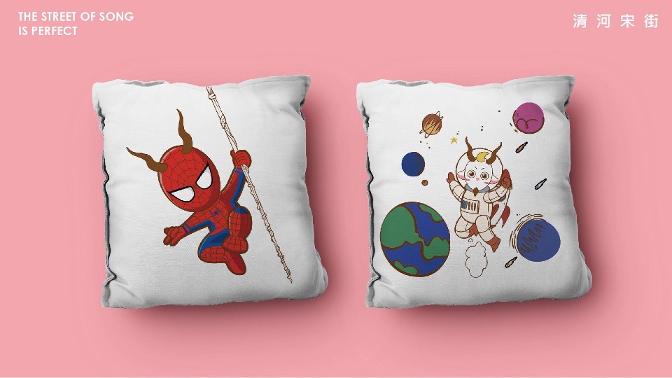 保利清河宋街年度推广策划案 #宋式# #商业街#