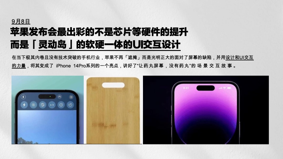 保利上海杨浦双子星推广策略提报 #故事线# #双项目#