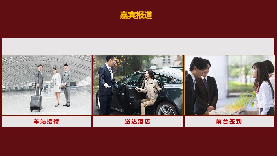 城市新春非遗展示展演（非遗过大年·文化进万家主题）活动策划方案