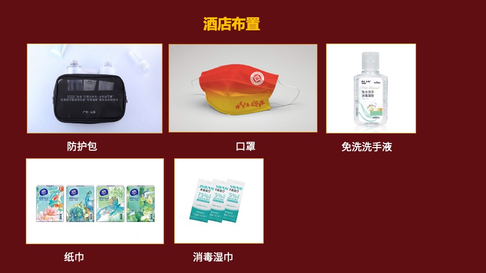 城市新春非遗展示展演（非遗过大年·文化进万家主题）活动策划方案