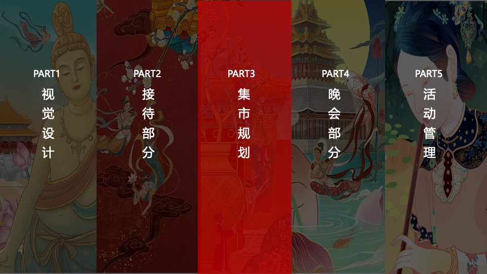 城市新春非遗展示展演（非遗过大年·文化进万家主题）活动策划方案