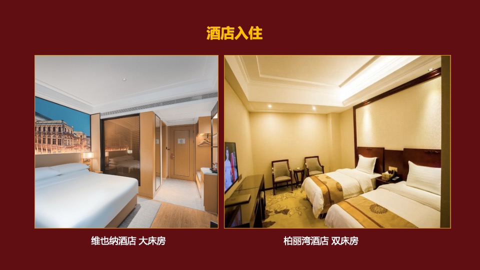 城市新春非遗展示展演（非遗过大年·文化进万家主题）活动策划方案