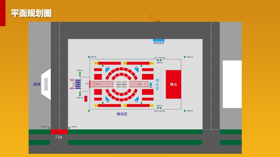 城市新春非遗展示展演（非遗过大年·文化进万家主题）活动策划方案