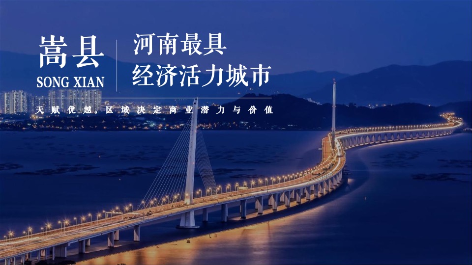 商业广场春节前系列（花YOUNG绮妙游主题）活动策划方案