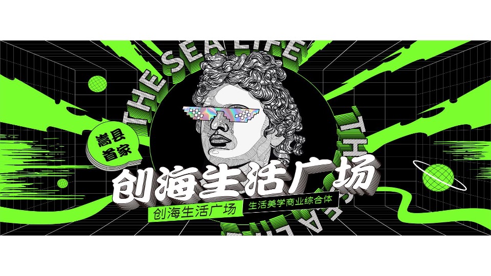 商业广场春节前系列（花YOUNG绮妙游主题）活动策划方案