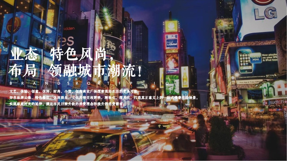 商业广场春节前系列（花YOUNG绮妙游主题）活动策划方案