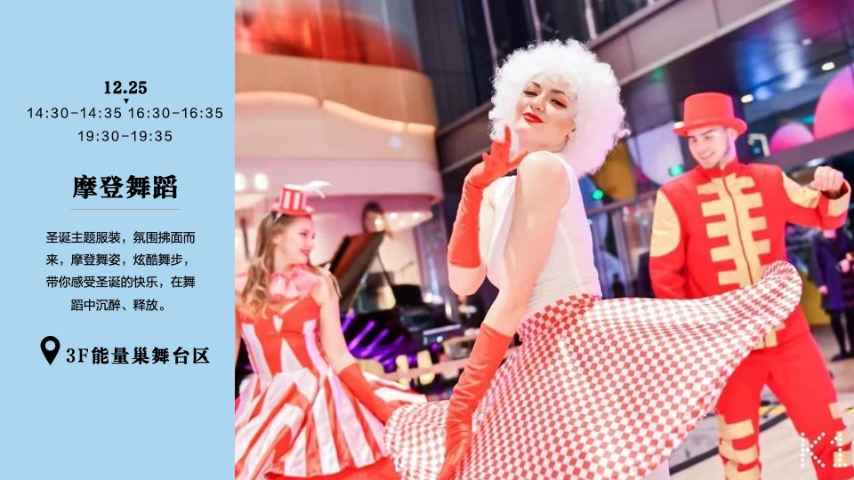 商业广场圣诞狂欢季系列（陪你一起过圣诞主题）活动策划方案