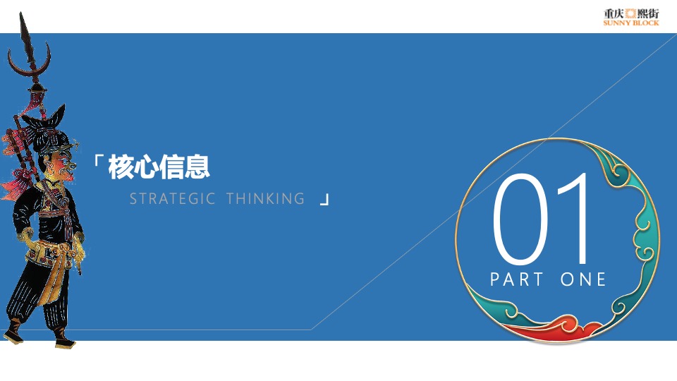 商业街非遗文化节（国粹经典·非遗品鉴主题）活动策划方案