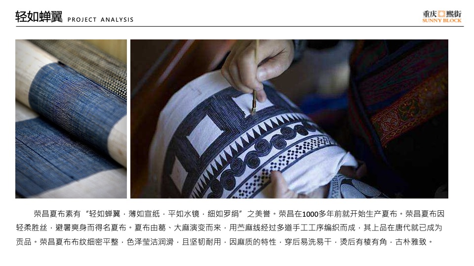 商业街非遗文化节（国粹经典·非遗品鉴主题）活动策划方案