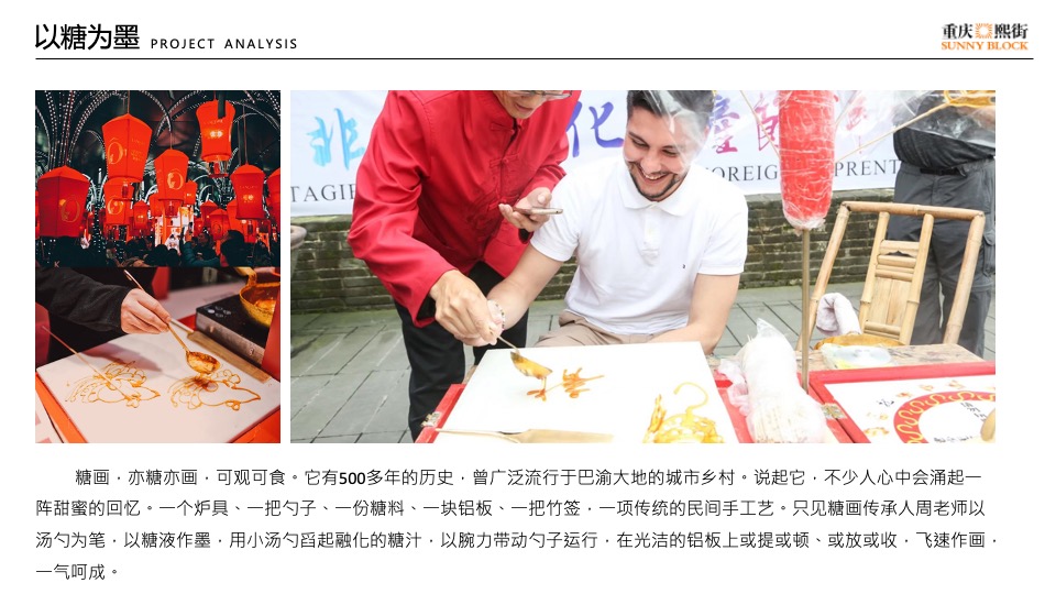 商业街非遗文化节（国粹经典·非遗品鉴主题）活动策划方案