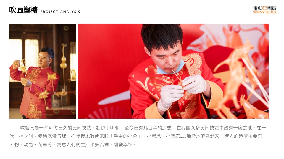商业街非遗文化节（国粹经典·非遗品鉴主题）活动策划方案