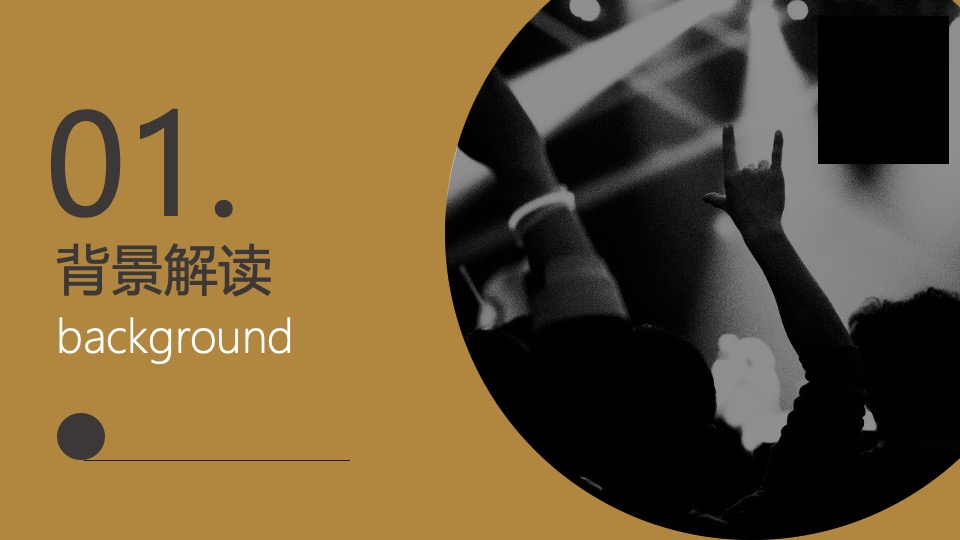 潮流珠江啤酒啤酒节活动策划方案