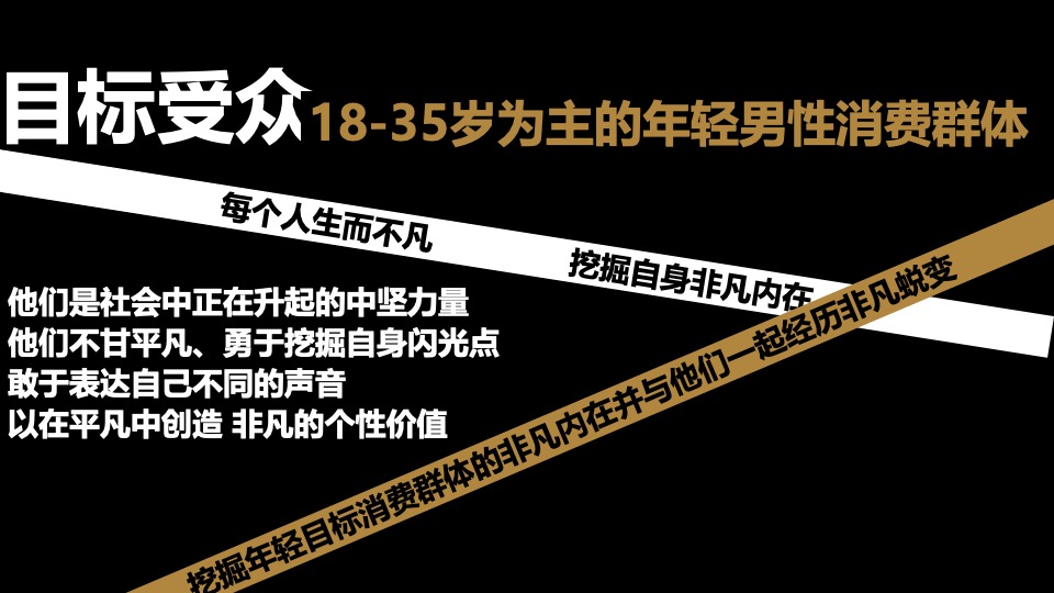 潮流珠江啤酒啤酒节活动策划方案