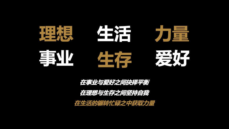 潮流珠江啤酒啤酒节活动策划方案