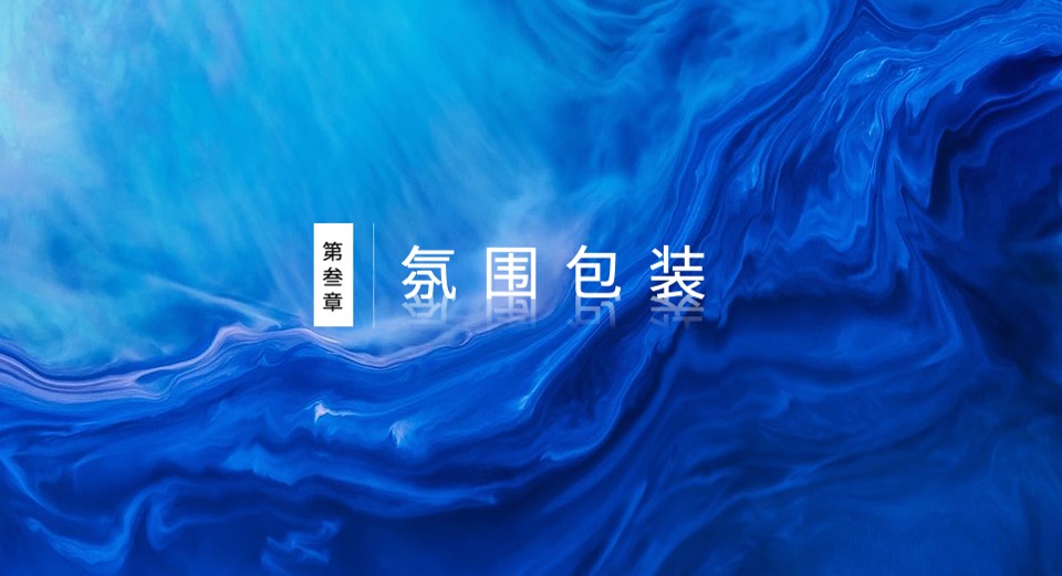 白酒品牌新品发布会（君子之品·感恩有你主题）活动策划方案