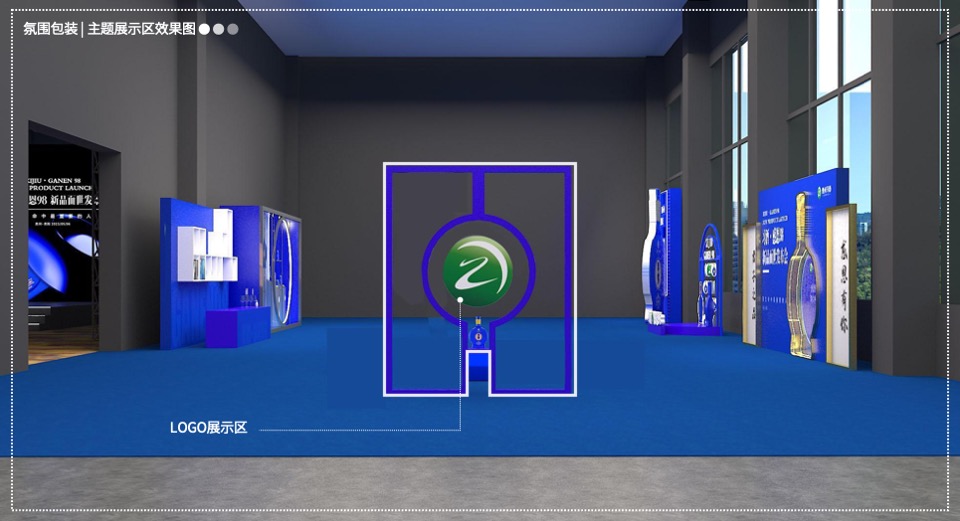 白酒品牌新品发布会（君子之品·感恩有你主题）活动策划方案