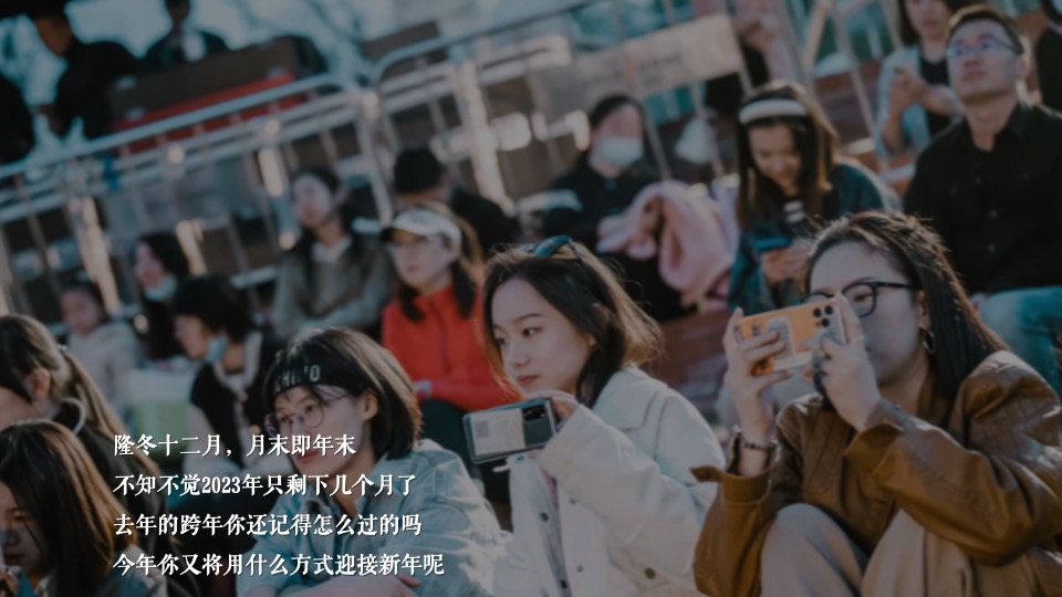 商场地产跨年音乐节系列（日落时光音乐派对主题）活动策划方案