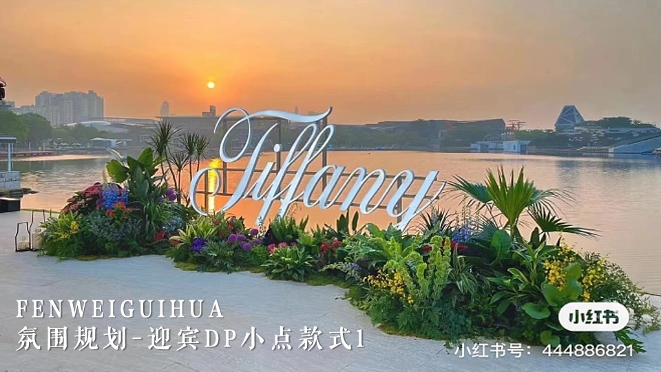 商场地产跨年音乐节系列（日落时光音乐派对主题）活动策划方案