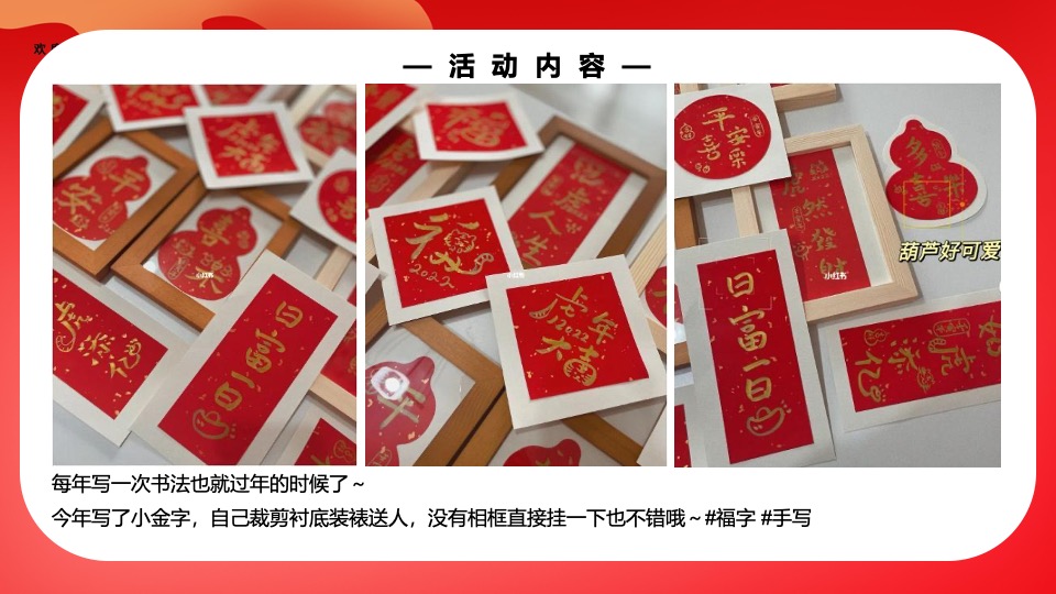 龙年春节新春手工diy非遗民俗活动参考合集