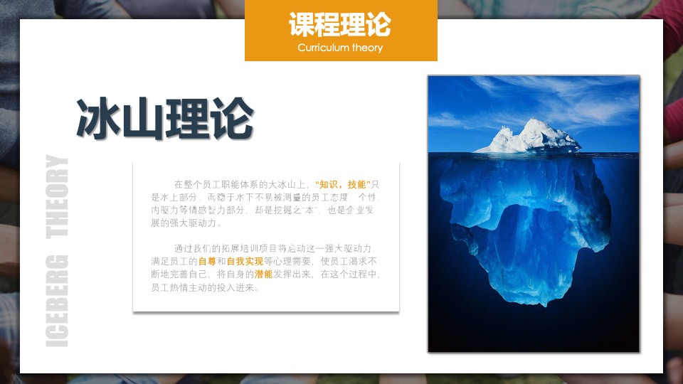 企业团建拓展（凝心聚力·携手同行主题）活动策划方案