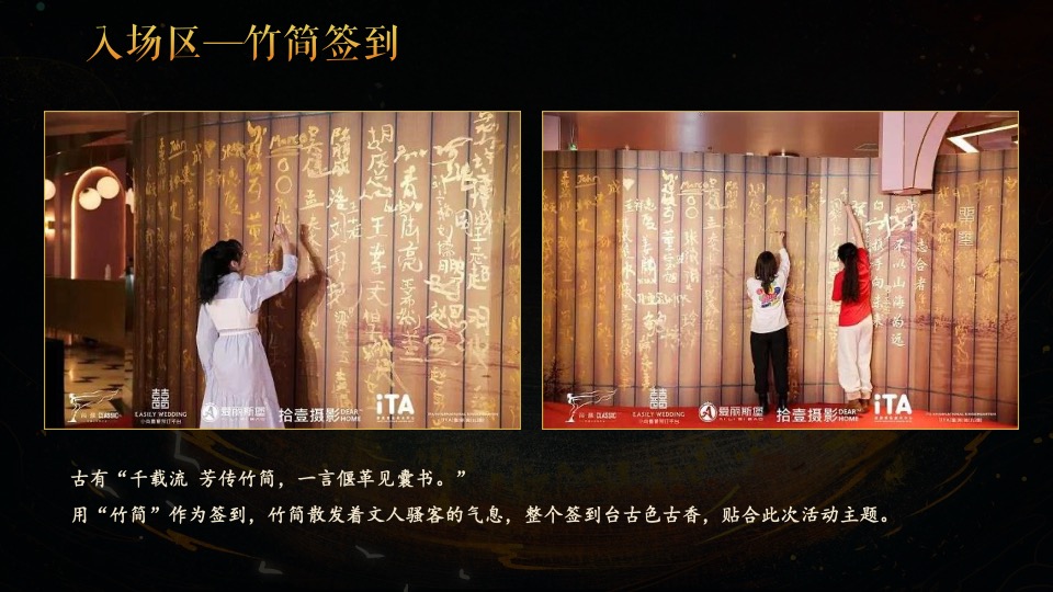 企业龙年新春年度盛典系列（九龙齐聚·乘风而上主题）活动策划方案