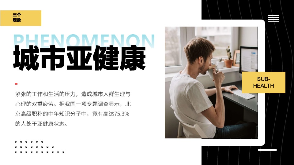 常州星河·澜月湾酒店式公寓年度推广策划案 #常州#