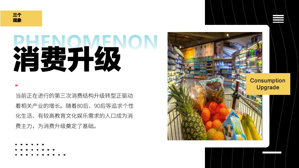 常州星河·澜月湾酒店式公寓年度推广策划案 #常州#