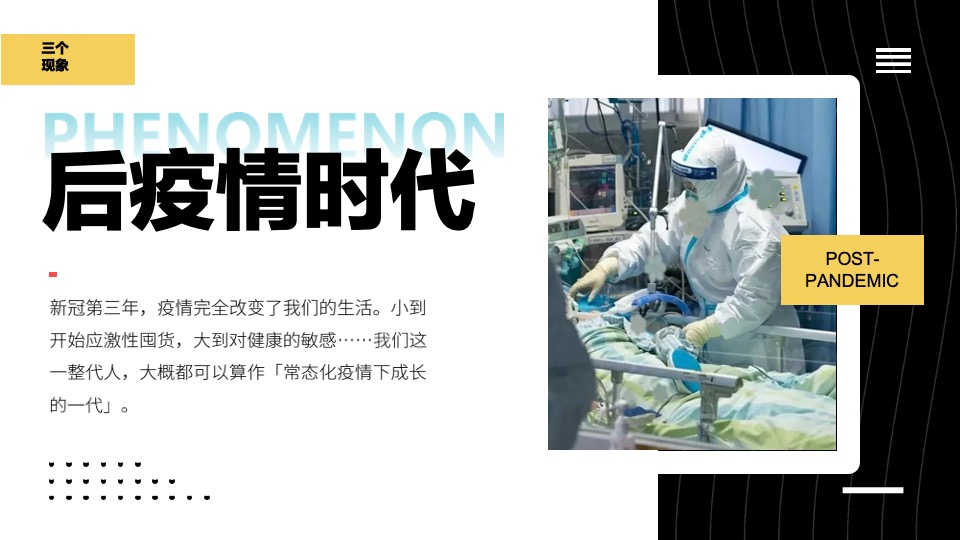 常州星河·澜月湾酒店式公寓年度推广策划案 #常州#