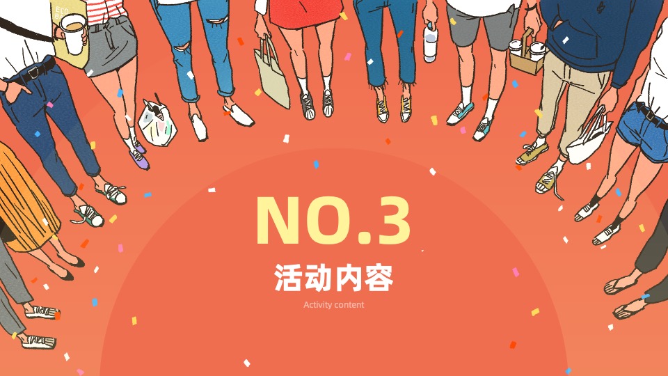 企业户外彩色跑露营音乐派对（悦跑青春一起趣野主题）活动策划方案