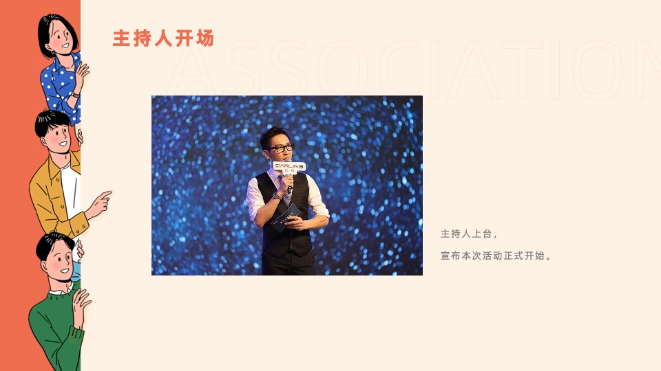 企业户外彩色跑露营音乐派对（悦跑青春一起趣野主题）活动策划方案