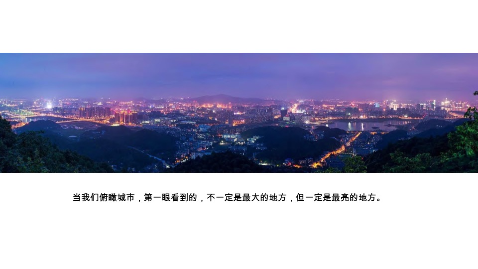 弘阳时光里推广提报方案#长沙# #住宅# #公寓# #省府#