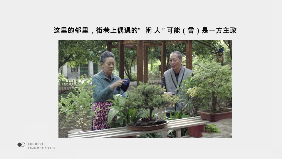 弘阳时光里推广提报方案#长沙# #住宅# #公寓# #省府#