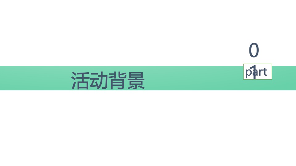首届中医药大健康产业论坛暨博览会活动策划方案
