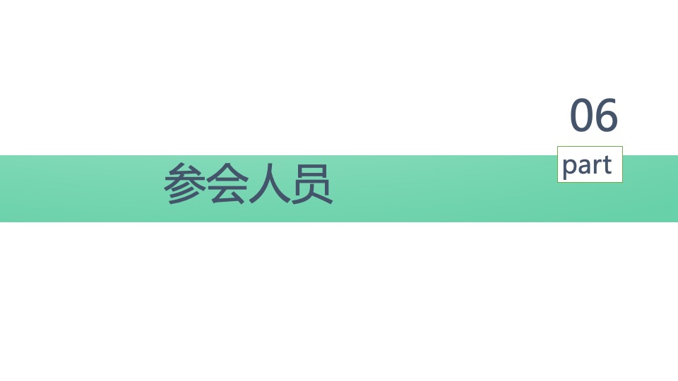 首届中医药大健康产业论坛暨博览会活动策划方案