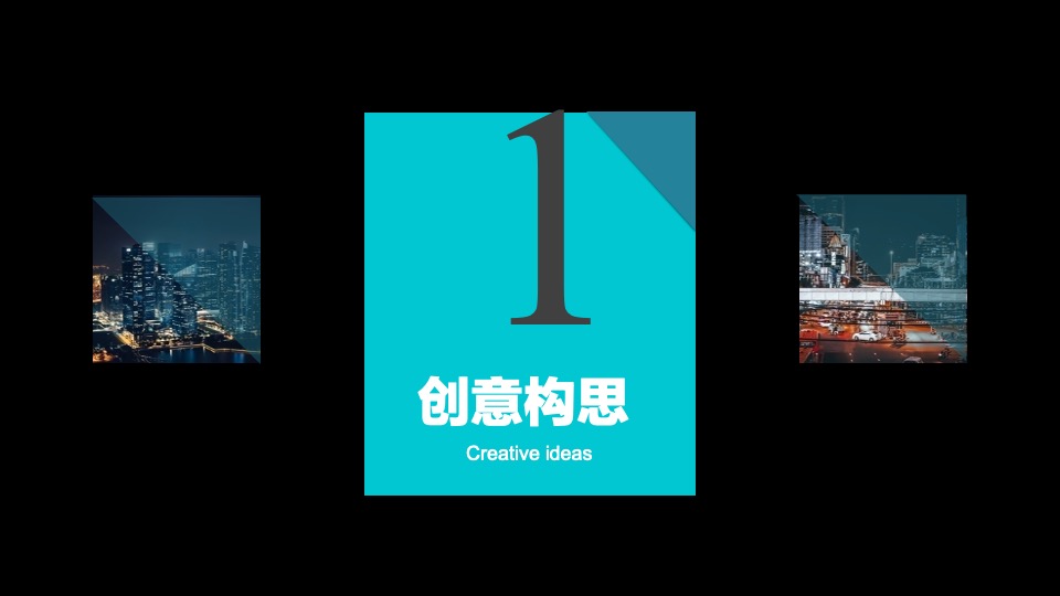 汽车广汽蔚来首品首秀暨合创者大会规划方案