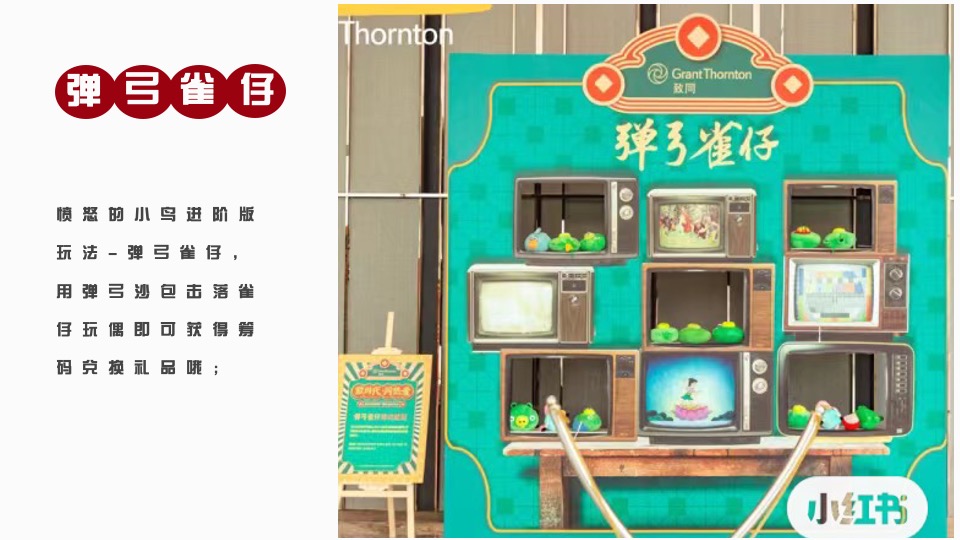 企业港风复古摩登年会（重返90年代·XX摩登夜主题）活动策划方案