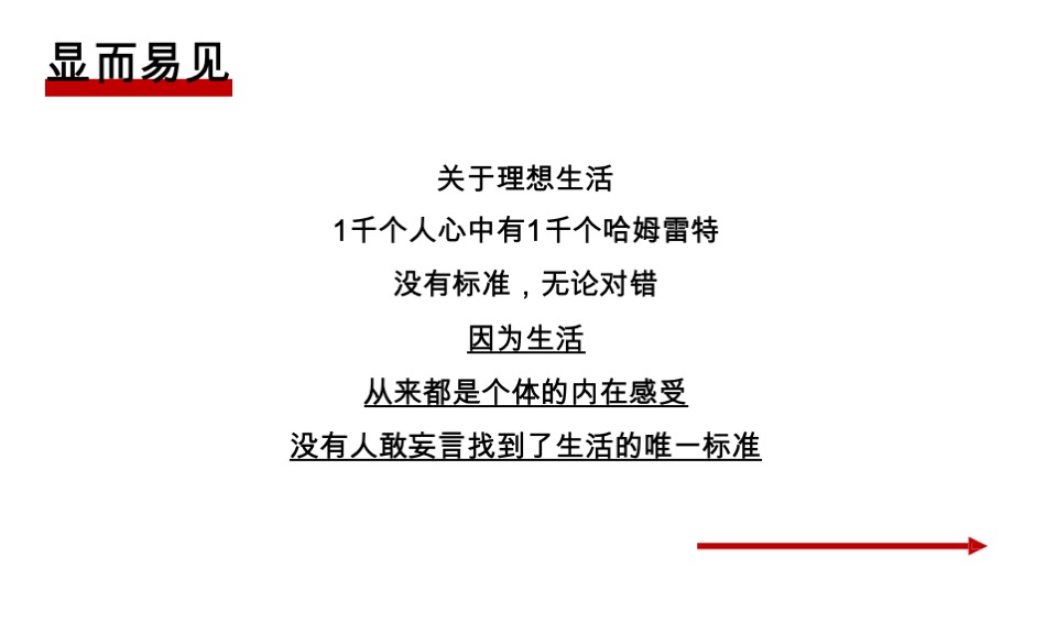 联发年度推广策略提报#集团品牌# #新美力#