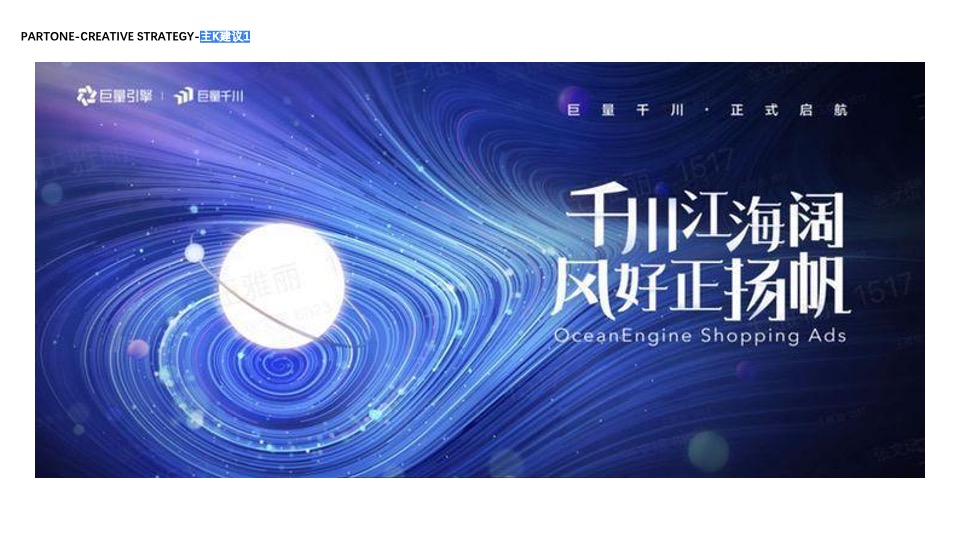 企业公司客户答谢晚宴（领·愈未来主题）活动策划方案