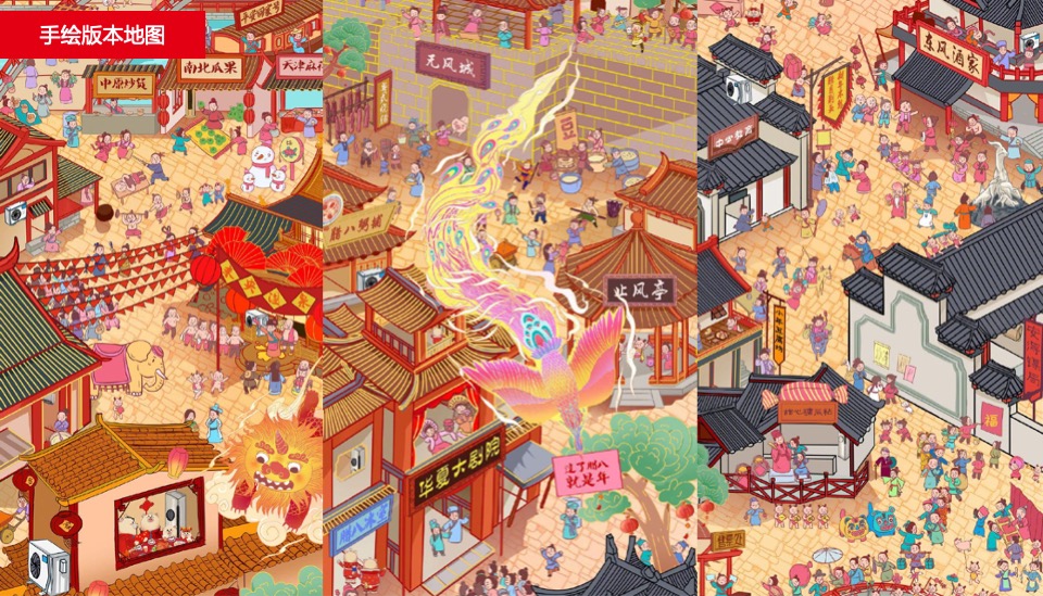 地产项目龙年迎新春年货大集（把年货带回家主题）活动策划方案