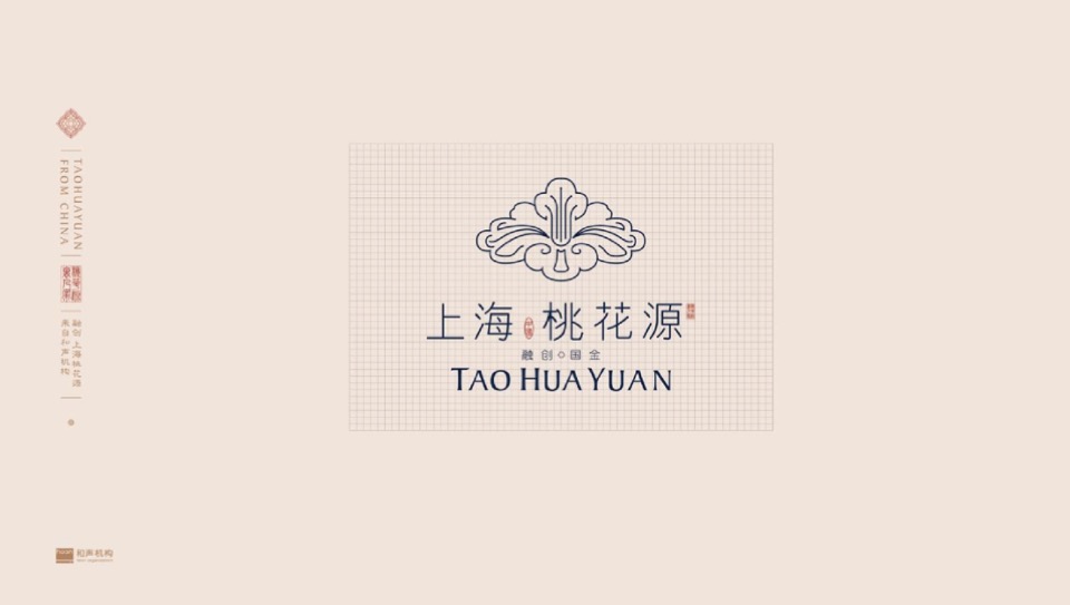 上海融创桃花源推广策划案 #中式# #别墅#