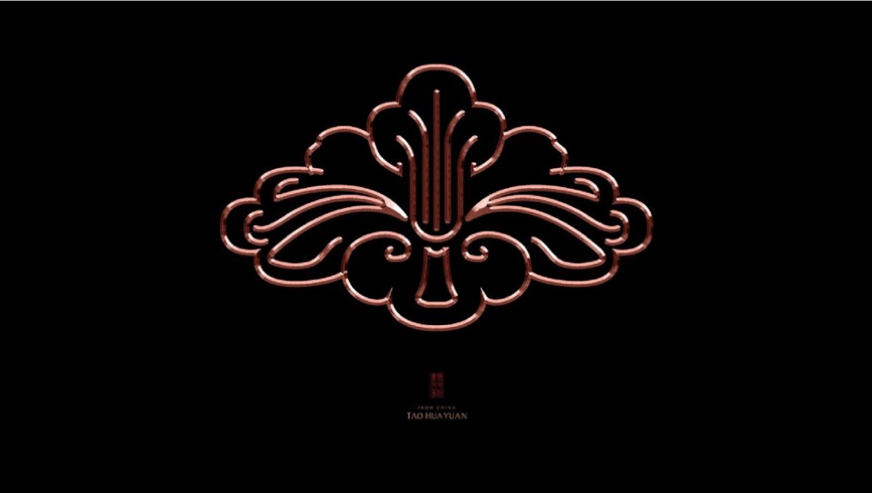 上海融创桃花源推广策划案 #中式# #别墅#