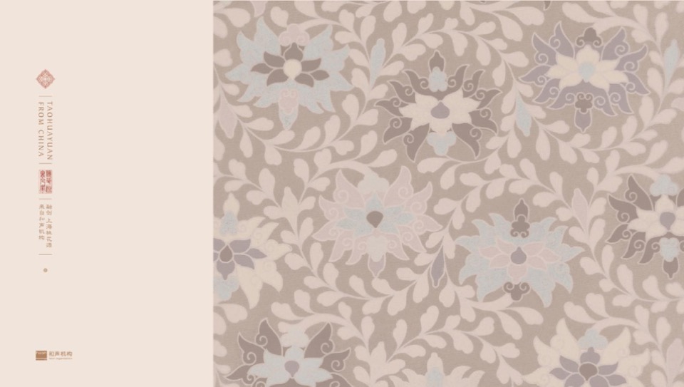 上海融创桃花源推广策划案 #中式# #别墅#