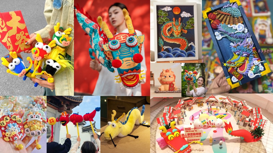 企业龙年国潮年会（国潮正兴龙主题）活动策划方案