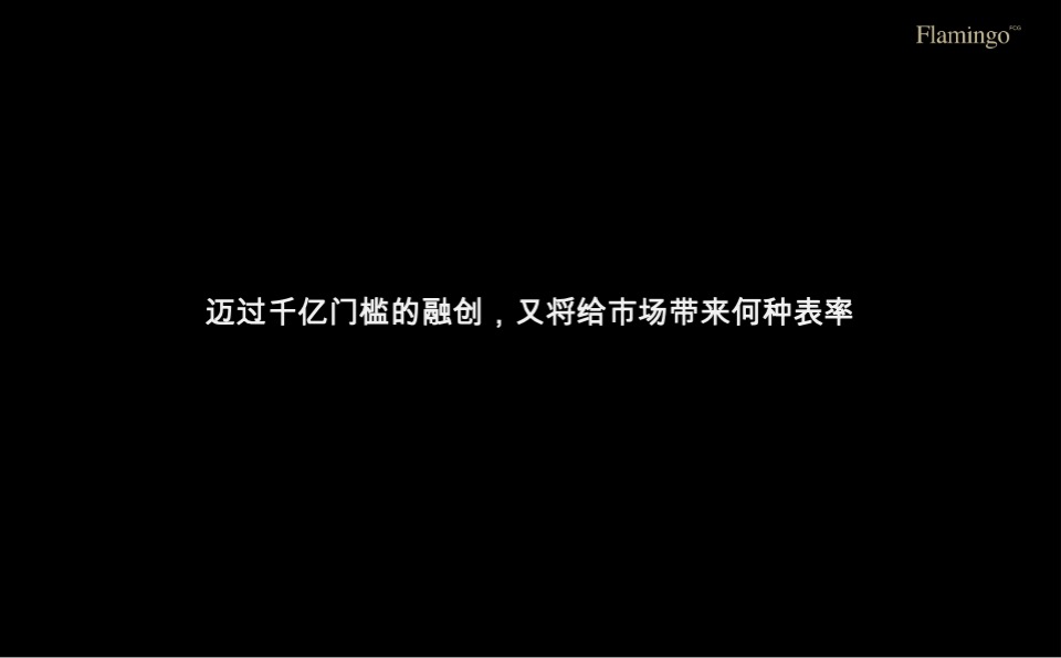 融创上海桃花源项目推广策划案 #中式# #别墅#