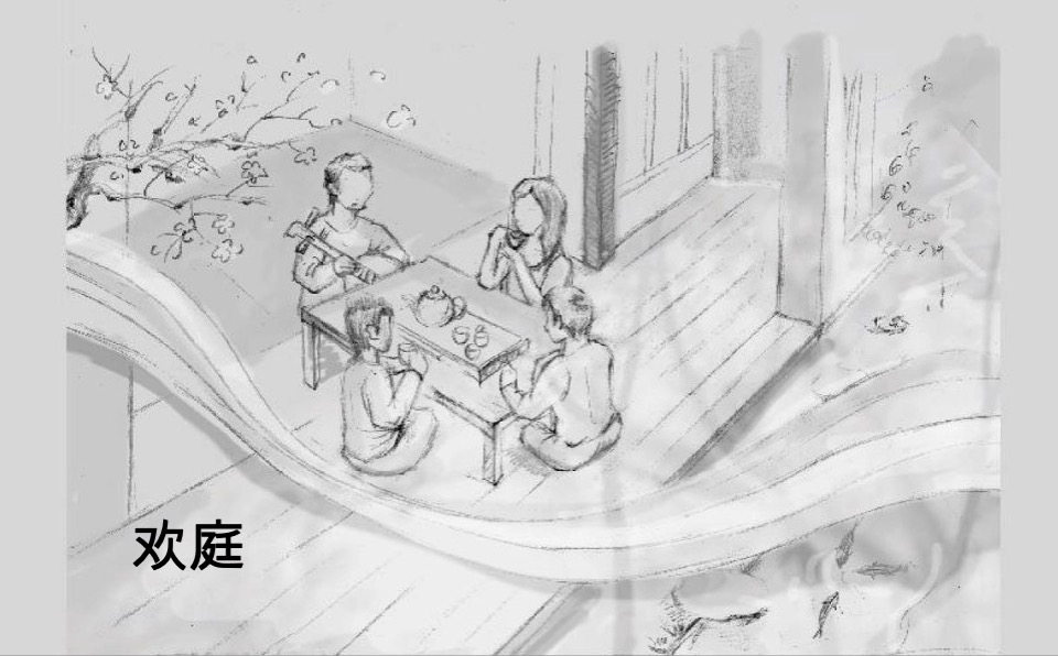 融创上海桃花源项目推广策划案 #中式# #别墅#