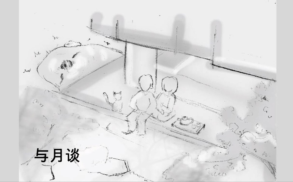 融创上海桃花源项目推广策划案 #中式# #别墅#