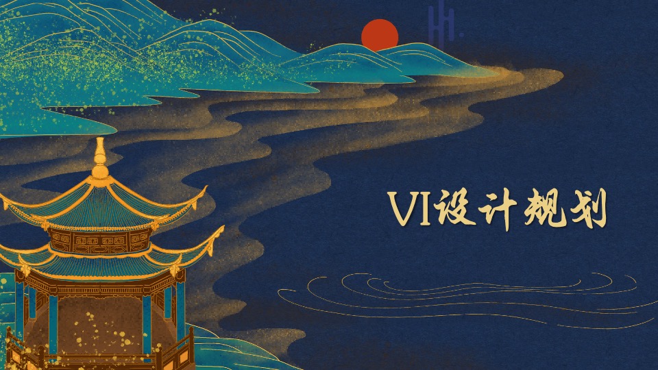 第五届非物质文化遗产城市旅游节规划执行方案