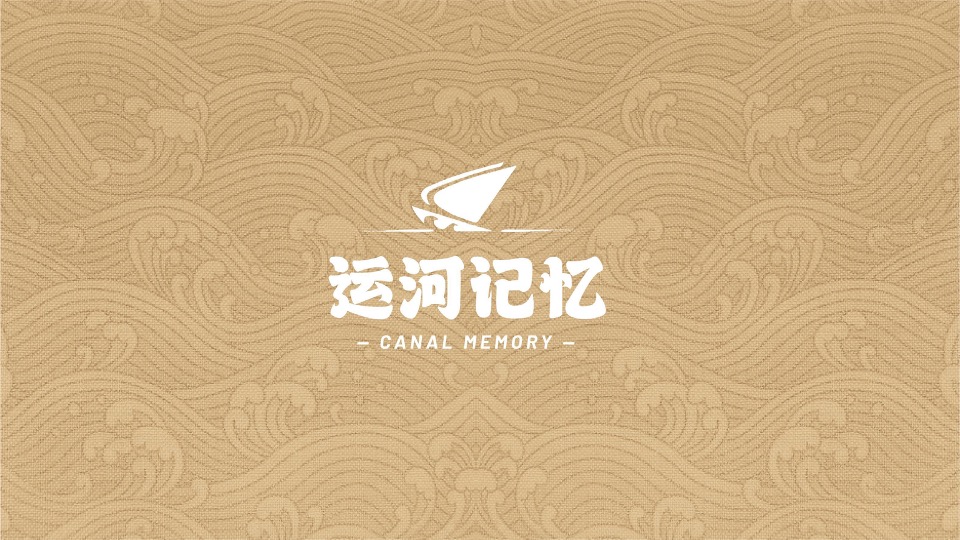 第五届非物质文化遗产城市旅游节规划执行方案