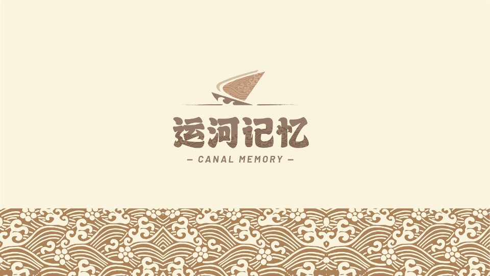 第五届非物质文化遗产城市旅游节规划执行方案