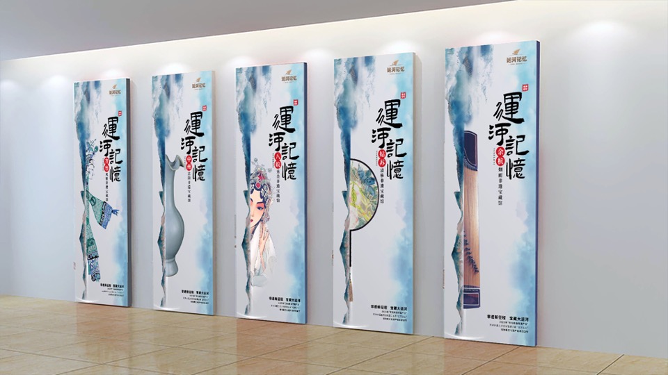 第五届非物质文化遗产城市旅游节规划执行方案